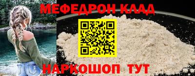 амфетамин Балаково