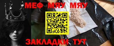 амфетамин Балаково