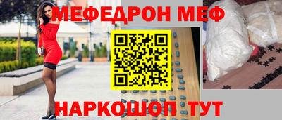 амфетамин Балаково
