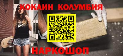 мескалин Балахна