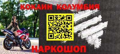 сатива Балашиха