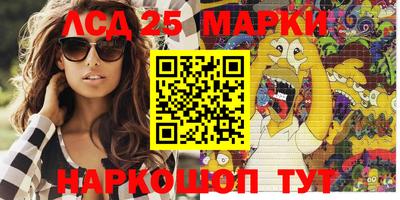 мескалин Балахна