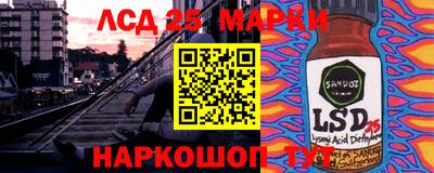 амфетамин Балаково
