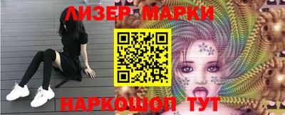 сатива Балашиха