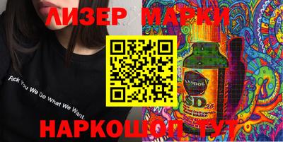 мескалин Балахна