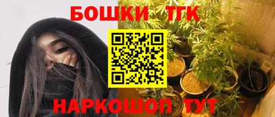 сатива Балашиха