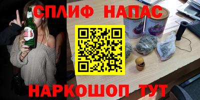 мескалин Балахна