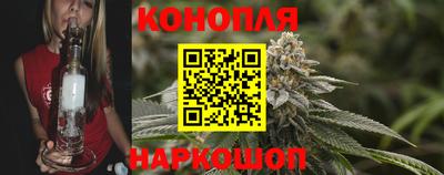 сатива Балашиха