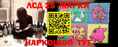 мескалин Балахна