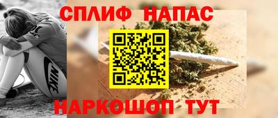 мескалин Балахна