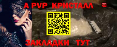 амфетамин Балаково