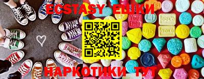 амфетамин Балаково
