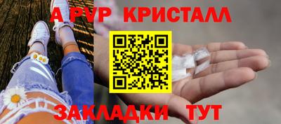 сатива Балашиха