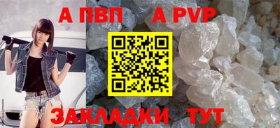 амфетамин Балаково