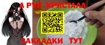 амфетамин Балаково