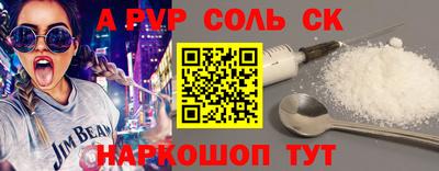 амфетамин Балаково