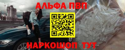 амфетамин Балаково