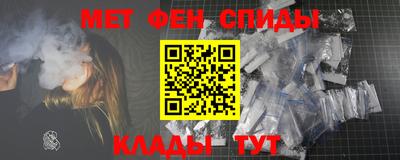 амфетамин Балаково