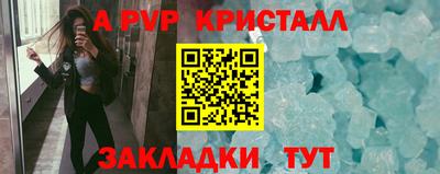 сатива Балашиха