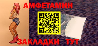 сатива Балашиха