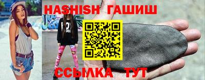 сатива Балашиха