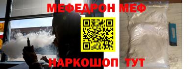 мескалин Балахна