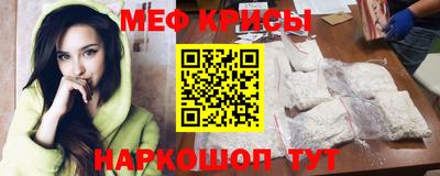 амфетамин Балаково