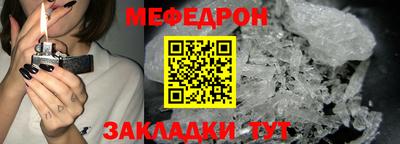 амфетамин Балаково