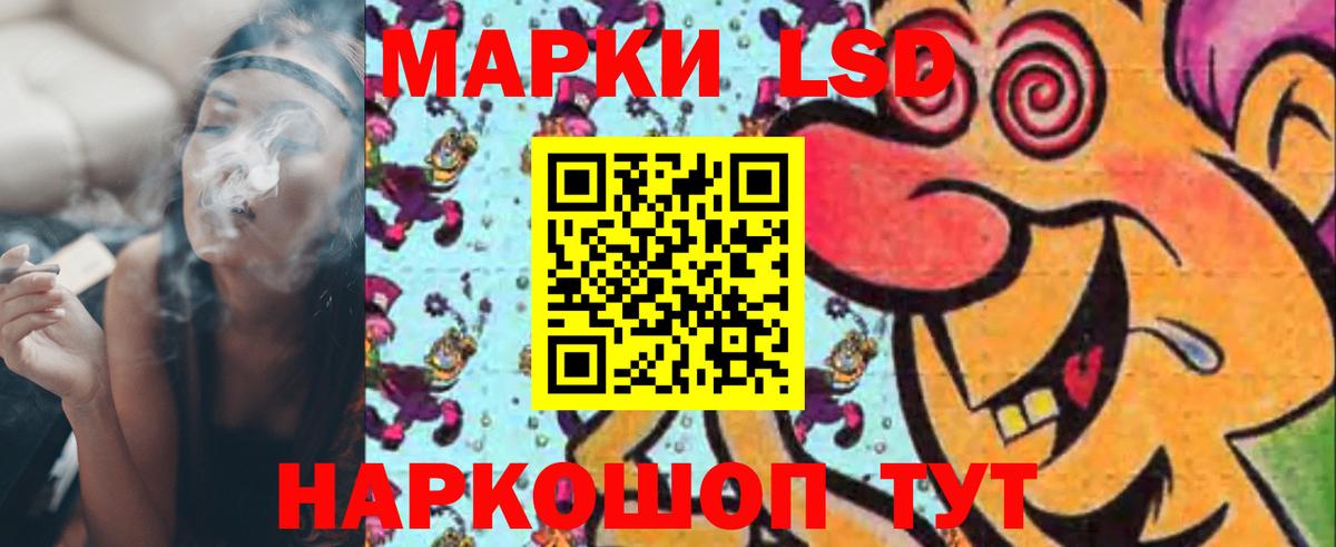 Добрянка  ЛСД экстази  Вход с VPN  LSD-25 экстази кислота  мега ссылка  ЛСД экстази кислота 