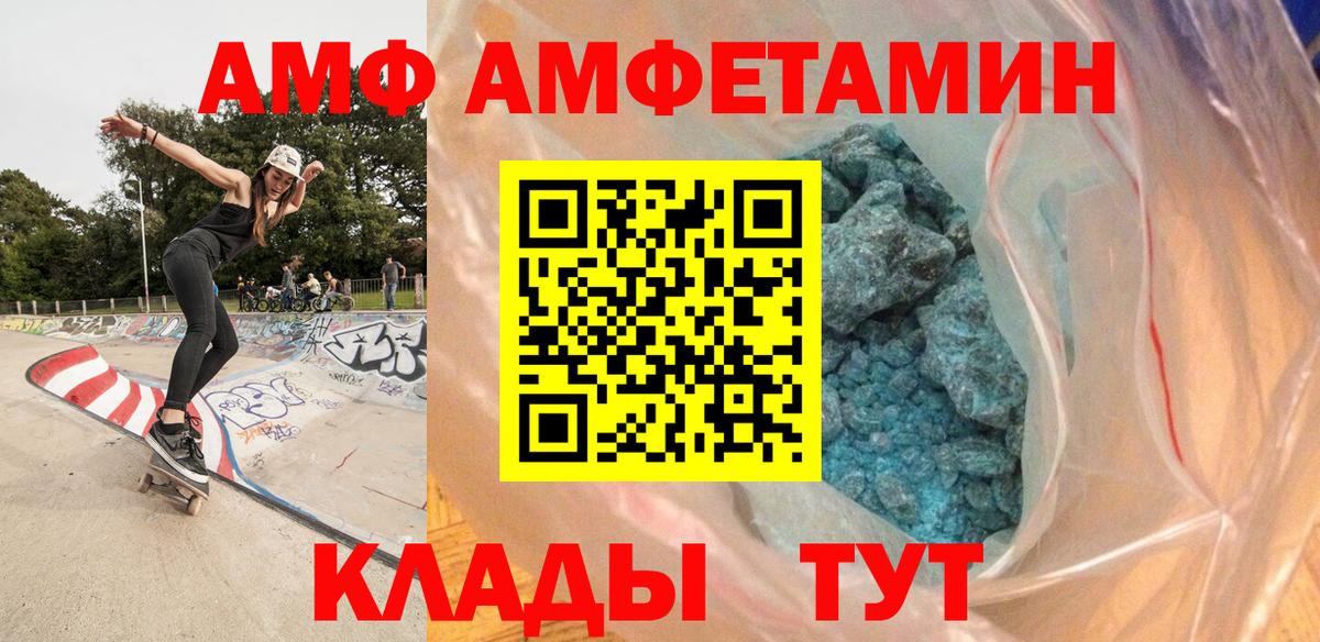 Метамфетамин витя Добрянка