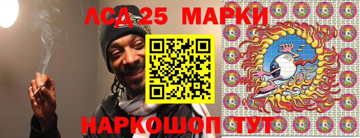 Добрянка  Марки N-bome 1500мкг  купить  цена  Вход с VPN  Марки N-bome 1500мкг 