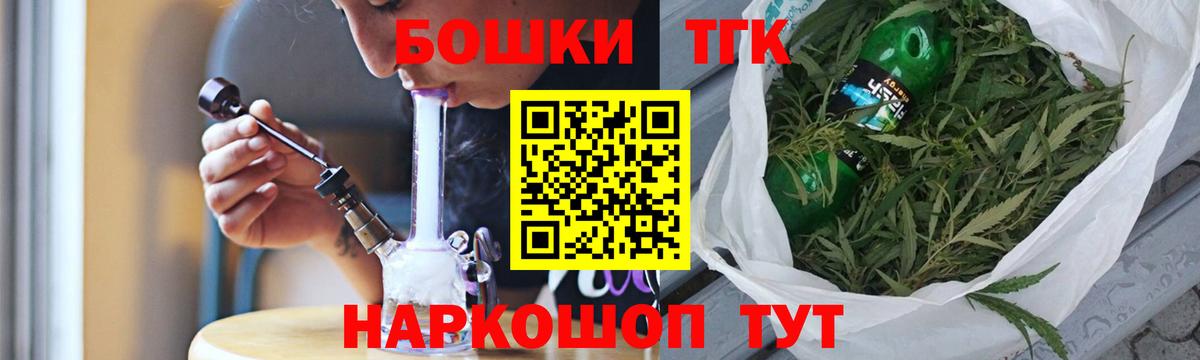 Конопля гибрид  МАРИХУАНА LSD WEED  Конопля Amnesia  Вход с VPN  Бошки марихуана SATIVA & INDICA  Добрянка 