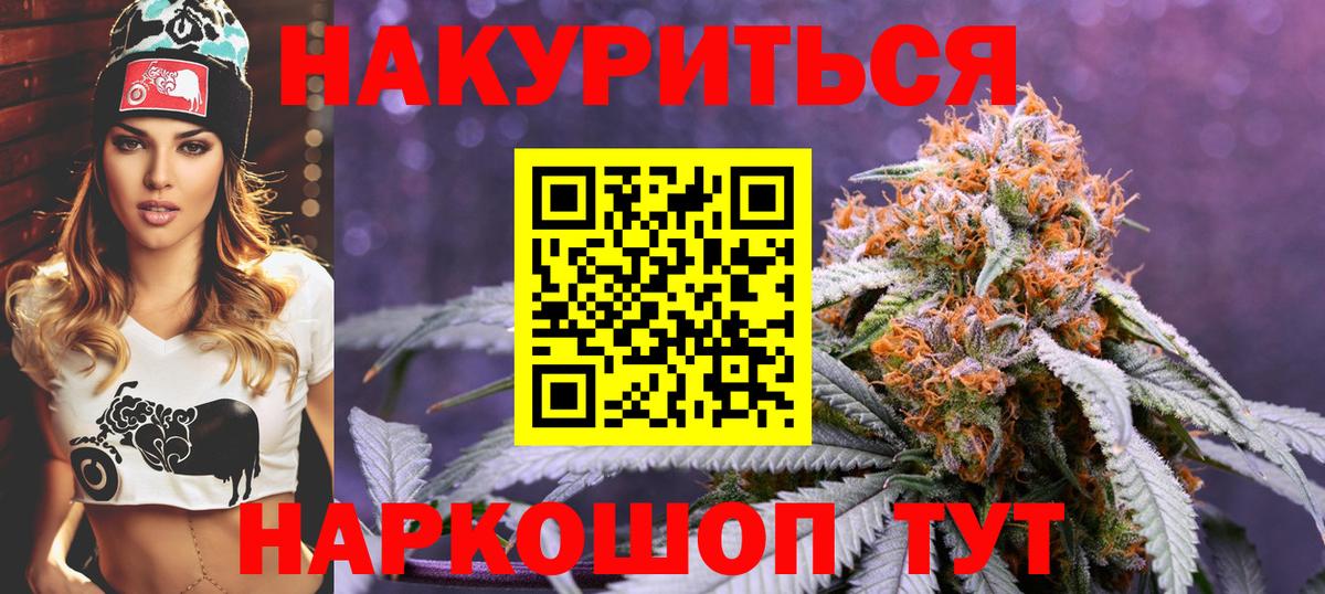 Гашиш  Добрянка  КЕТАМИН  Магазин наркотиков  МЕФ   Мефедрон  Вход с VPN 